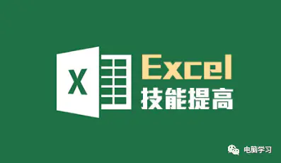 单元个字母被锁定_excel锁定单元格快捷键_怎么快捷锁定电脑