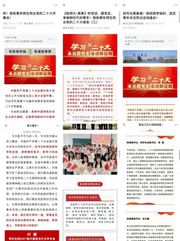 网上共青团团建智慧官网_网上共青团智慧团建网址_网上共青团智慧团建