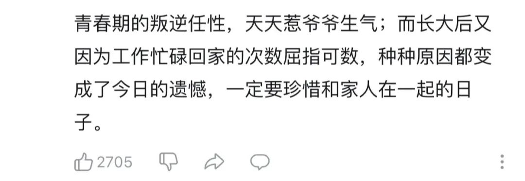 小度小度怎么连接网络_小度小度_小度小度臭爸爸