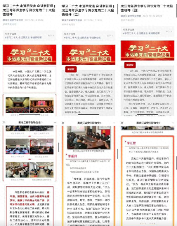 网上共青团智慧团建_网上共青团智慧团建网址_网上共青团团建智慧官网