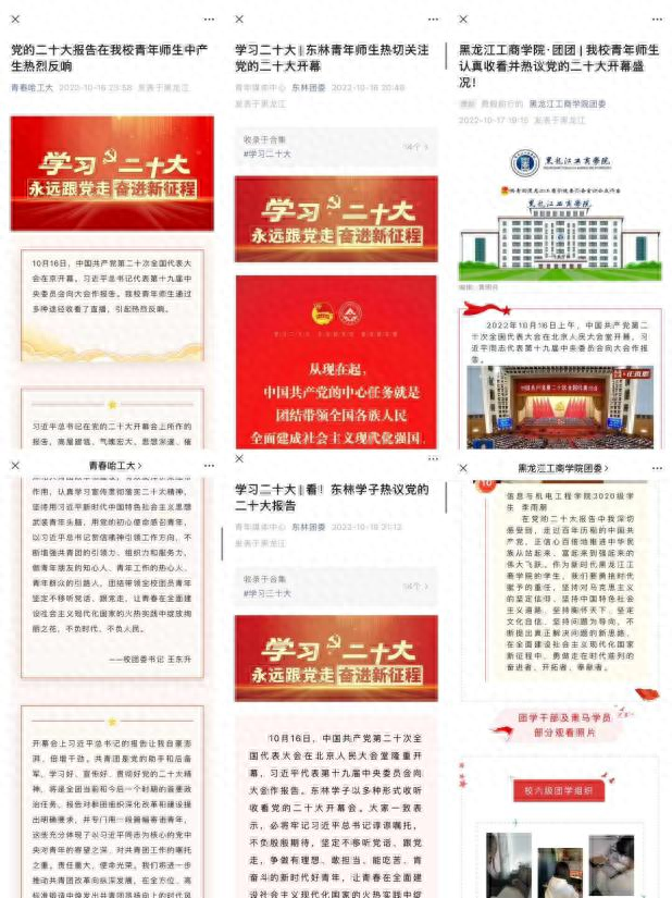 网上共青团智慧团建网址_网上共青团智慧团建_网上共青团团建智慧官网