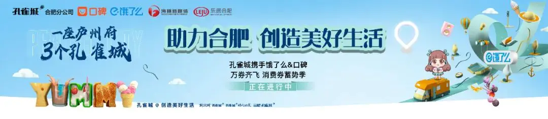 思铂睿永久关闭启停_中国永久关闭的地铁站_百度预测功能永久关闭