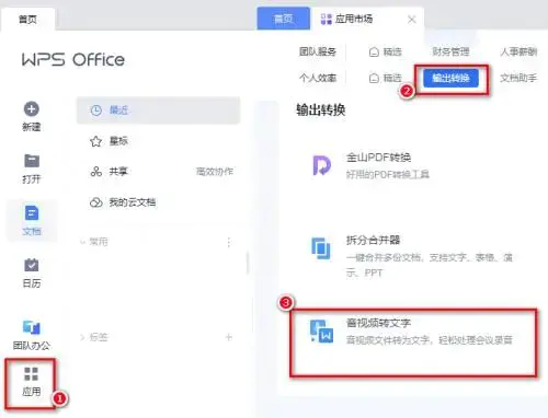 网页视频提取app_提取网页视频的软件_视频提取网页软件免费