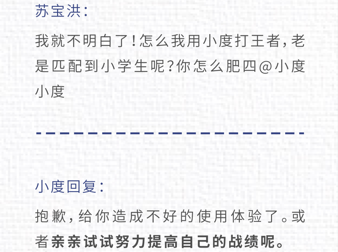 小度小度蜗牛的照片_小度小度_小度小度给我搜索内容