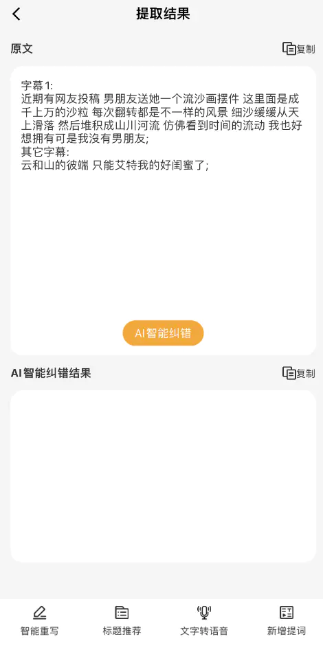 提取网页视频的软件_视频提取网页软件免费_视频提取网页软件哪个好