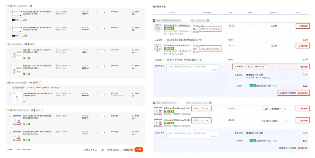 委屈到吃手手_到手刀_木枎手面方刀