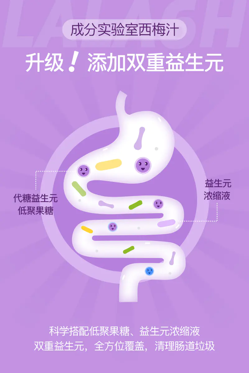 轻塑多梅果饮怎么样_西梅饮_西温庄乡长张惠梅