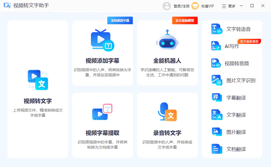 视频提取网页软件免费_提取网页视频的软件_网页视频提取app