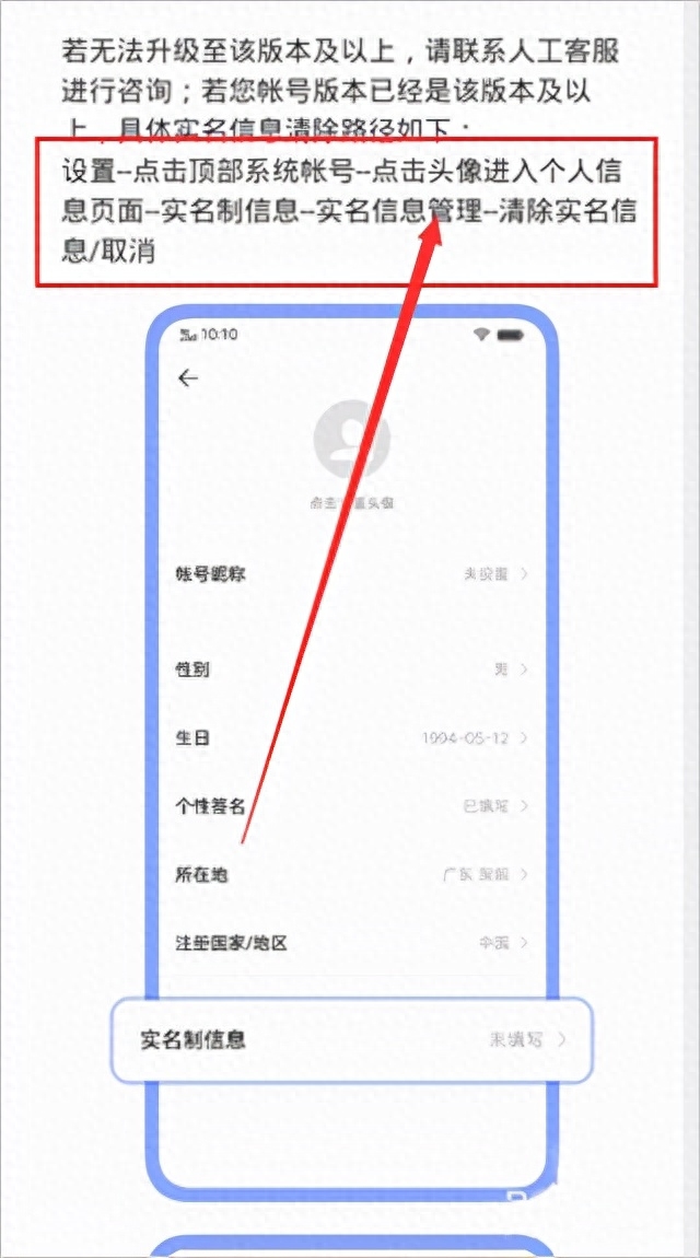 vivo云服务登录_登录云服务忘记密码怎么办_登录云服务手机有提示吗