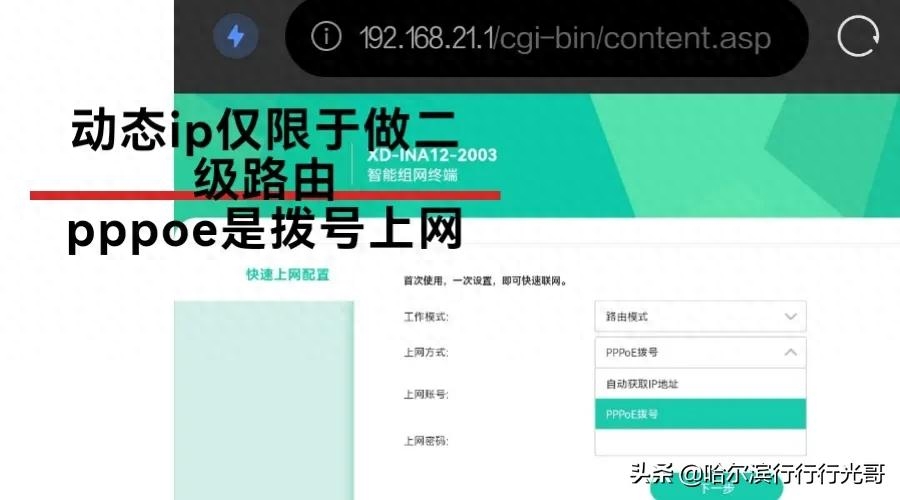 路由器怎样重新设置wifi密码_路由器蜜码设置_密码无线路由器怎么设置