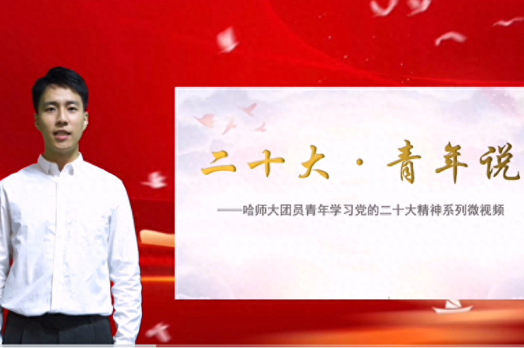 网上共青团智慧团建_网上共青团团建智慧官网_网上共青团智慧团建网址