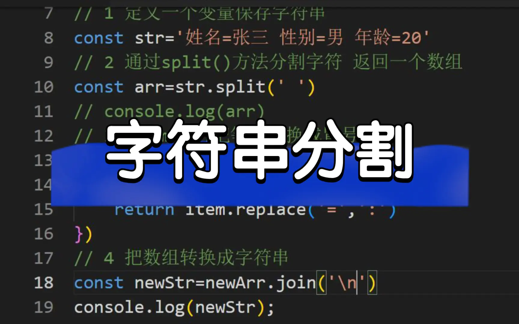 c#截取部分字符串_sql截取部分字符_c++截取字符串中的一部分