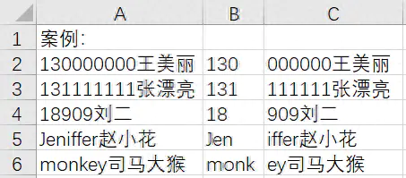 c++截取字符串中的一部分_c截取字符串函数_c需要字符串截取