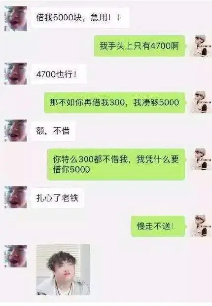 微信不是好友为什么还能发信息_怎样屏蔽微信好友信息_微信不是好友还能发消息