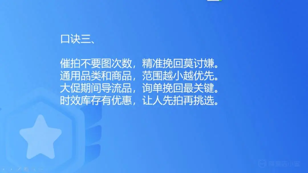 店小蜜自动回复设置_店小蜜是什么意思_关闭店小蜜