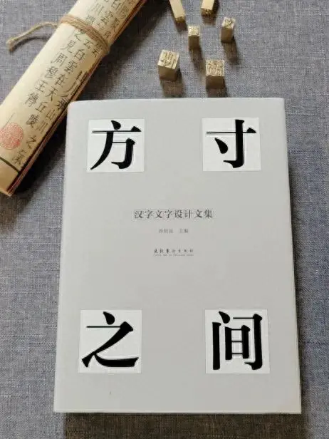 字体公众号有哪些_公众号字体会侵权吗_公众号字体