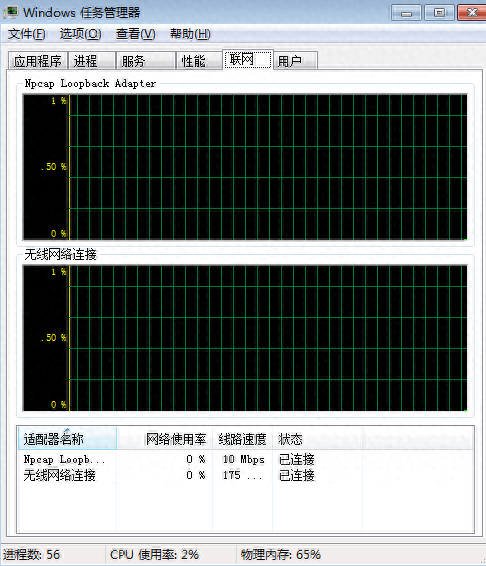 风机助爬器管理_邪能解离器任务_任务管理器