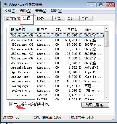 邪能解离器任务_风机助爬器管理_任务管理器