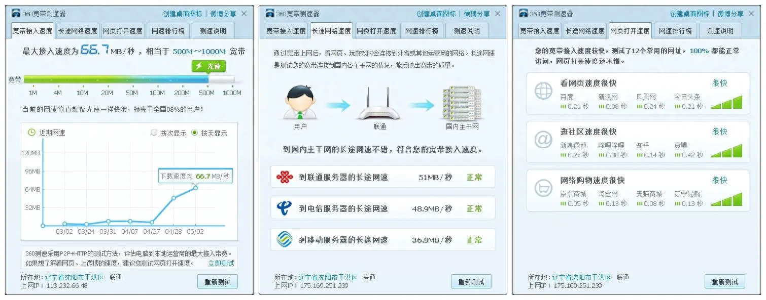 wifi主板天线怎么安装_主板外接天线_主板wifi天线怎么安装