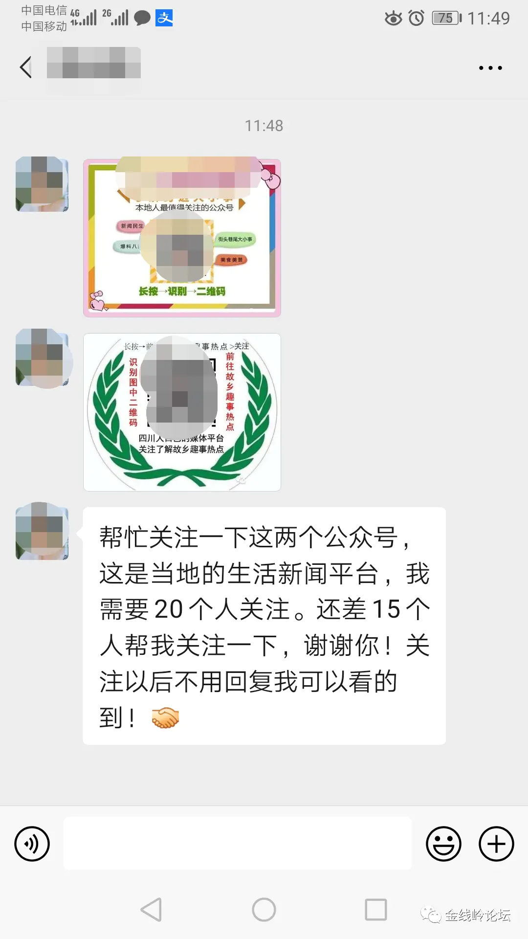 微信不是好友为什么还能发信息_微信如何群发好友信息_微信拉黑了怎样能发信息