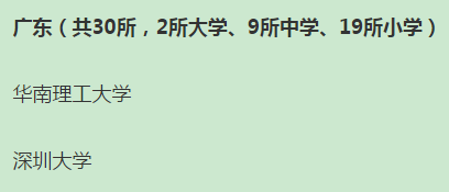 深圳大学内部网内部网_深圳大学内部网_深圳大学内部网办事大厅