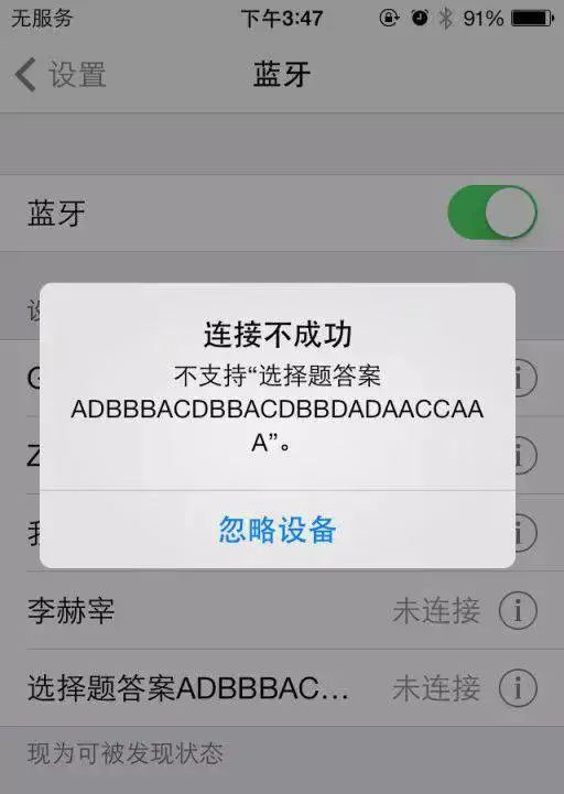 发射器信号减弱原因_发射器信号强度等于测试距离吗_wifi信号发射器