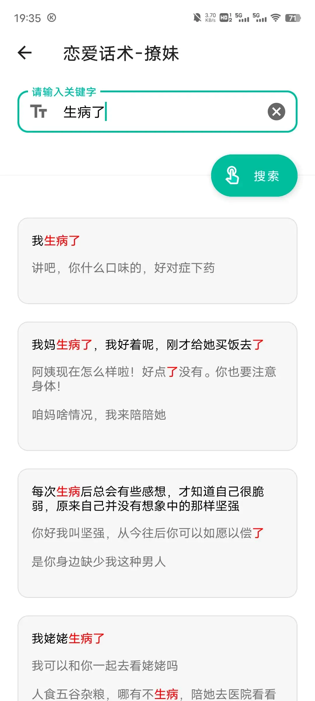 视频提取网页工具手机版_手机网页视频提取工具app_手机网页视频提取工具