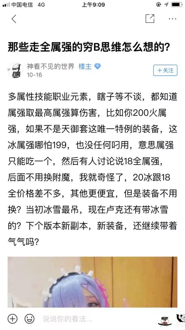 强化属性怎么归零_dnf所有属性强化_博德之门3强化属性