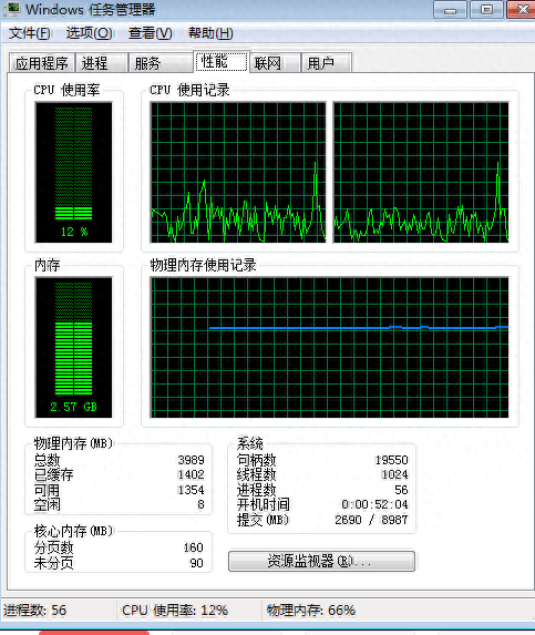 邪能解离器任务_任务管理器_风机助爬器管理