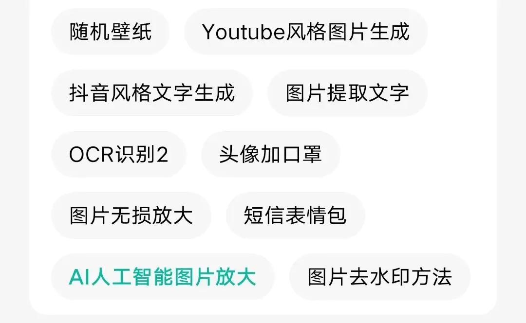 手机网页视频提取工具_手机网页视频提取工具app_视频提取网页工具手机版