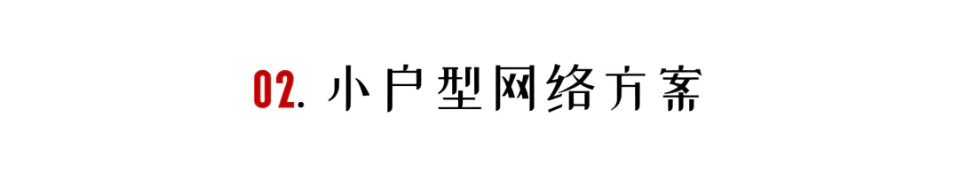 宽带300兆家用够吗_家里宽带300兆够用吗_宽带家用300m够吗