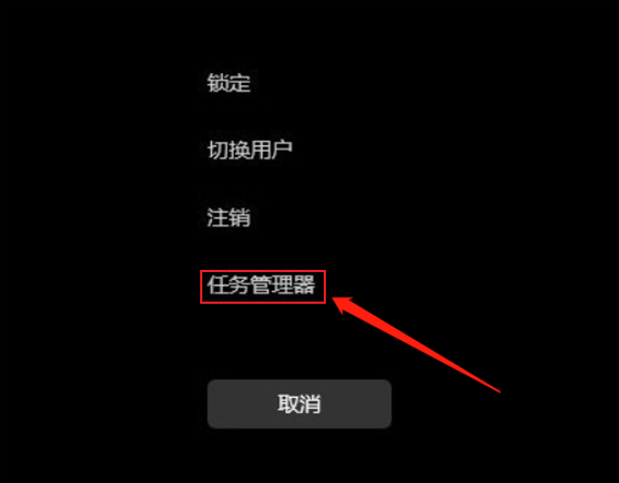 任务管理器快捷键_快捷键任务管理器打不开怎么办_快捷键的任务管理器