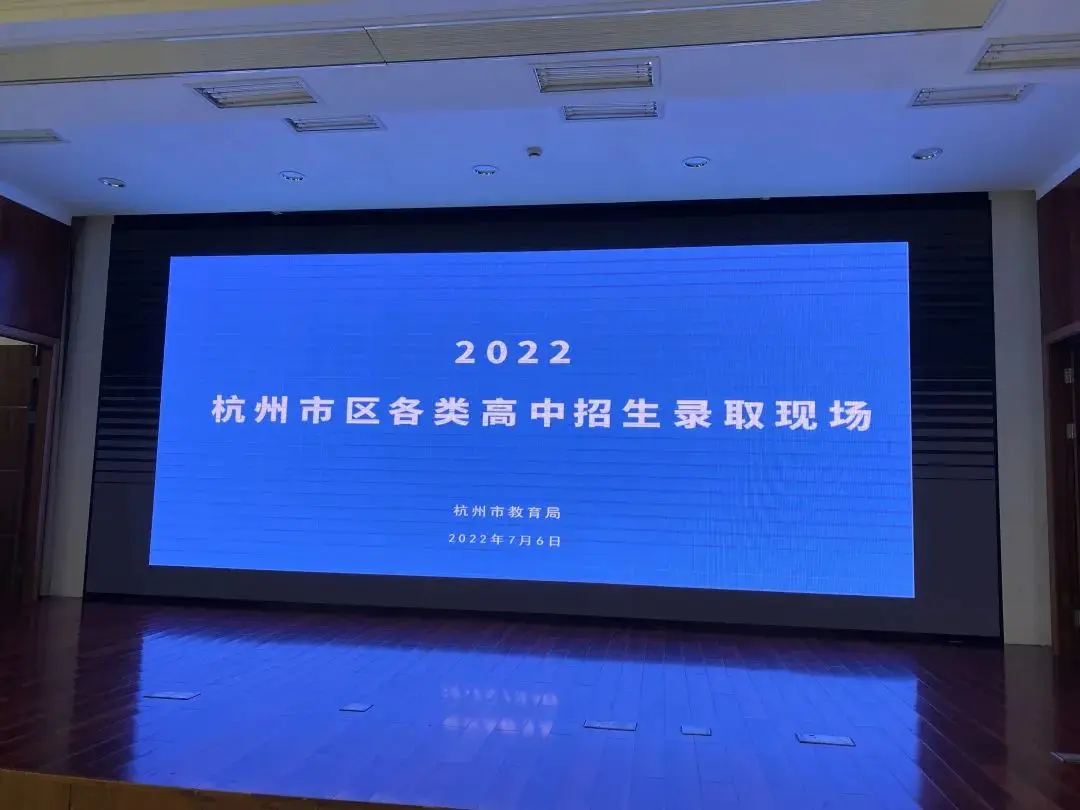 高中杭州录取分数线2020_普通高中录取分数线杭州_杭州高中录取分数线