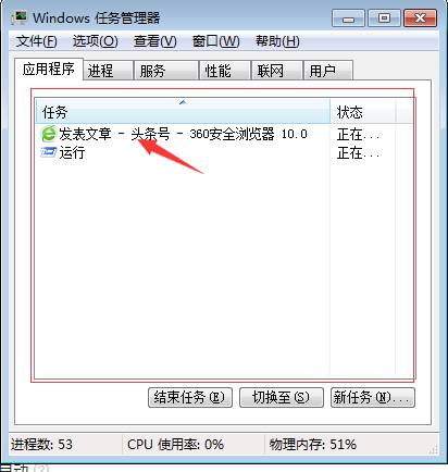 风机助爬器管理_任务管理器_邪能解离器任务