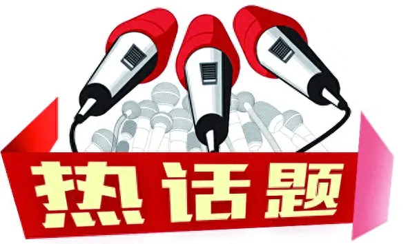 小说为何禁止涉政_涉政敏感词有哪些_台湾游戏公司涉政