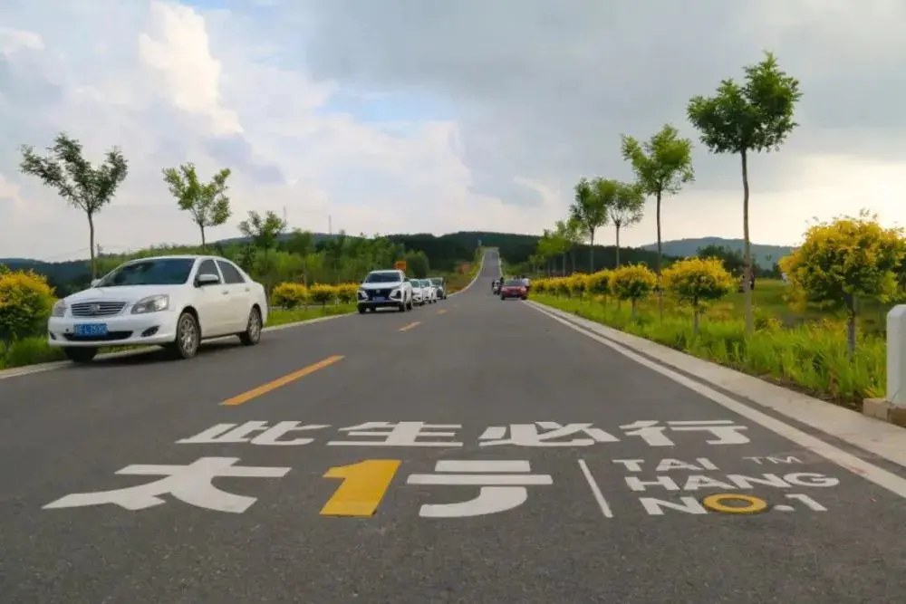 太行山大峡谷旅游攻略自驾_太行山大峡谷自驾游旅游攻略_太行山大峡谷自驾游最佳路线图