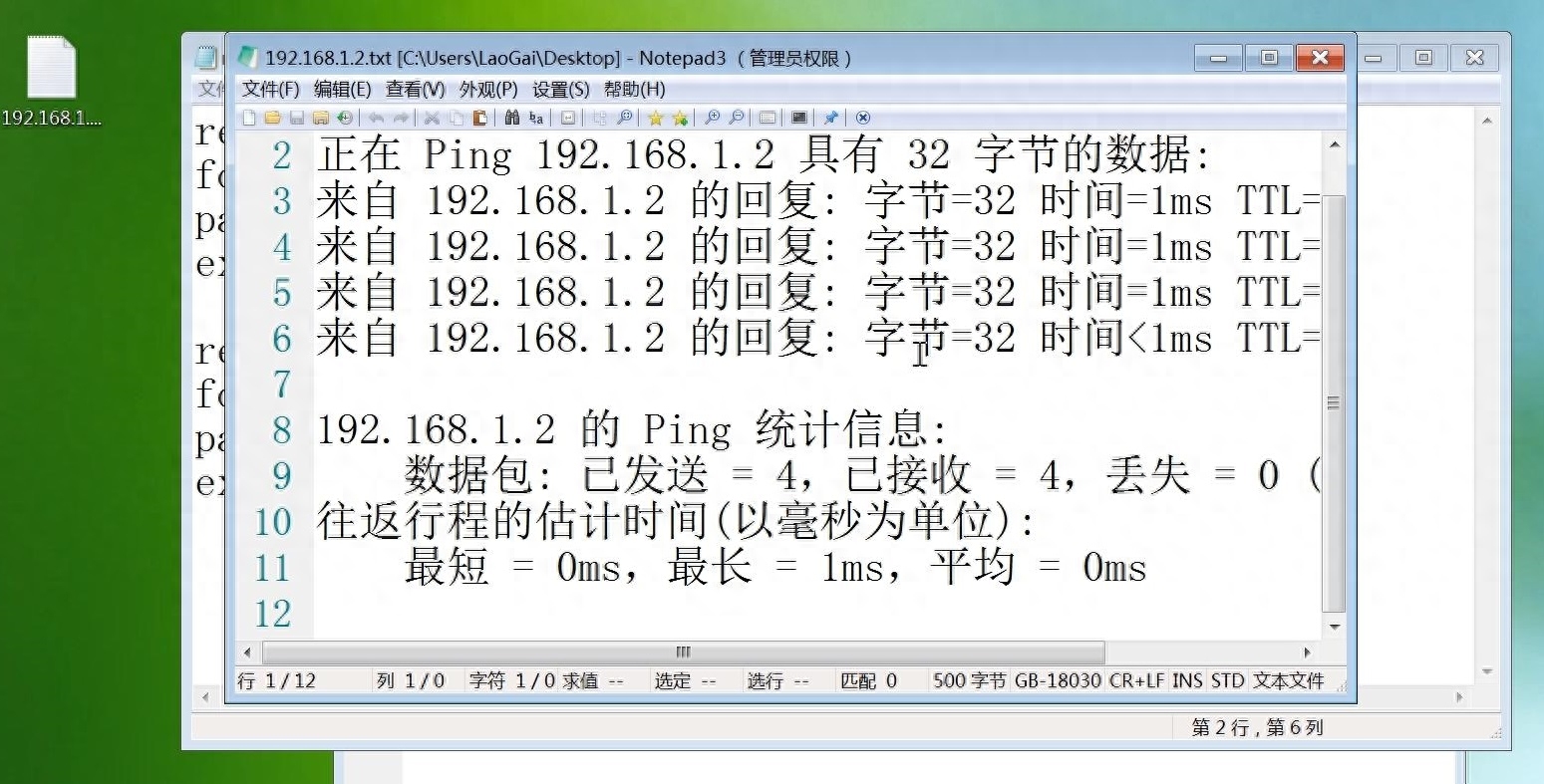 脚本挂机软件_脚本_脚本辅助器