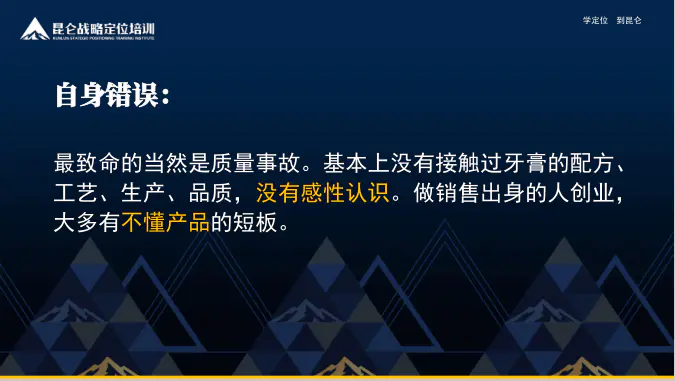 高露洁牙膏是哪个国家的品牌_高露洁牙膏品牌定位_高露洁牙膏商标