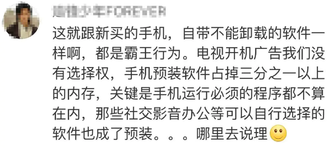 海信电视去除开机广告_暴风影音去除广告方法_小米电视去除广告的方法