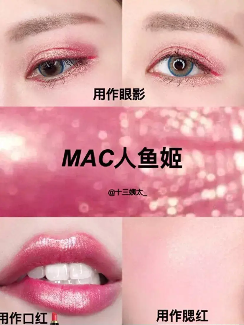 粉底液mac多少钱_粉底液mac色号_mac粉底液