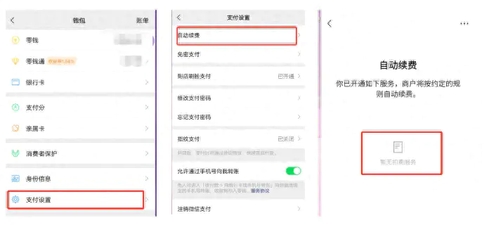 微信网络无法连接怎么回事_微信无法连接网络怎么回事_微信显示网络无法连接