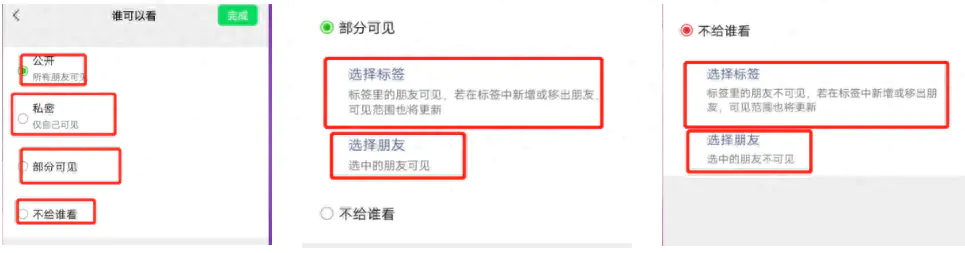 微信无法连接网络怎么回事_微信网络无法连接怎么回事_微信显示网络无法连接