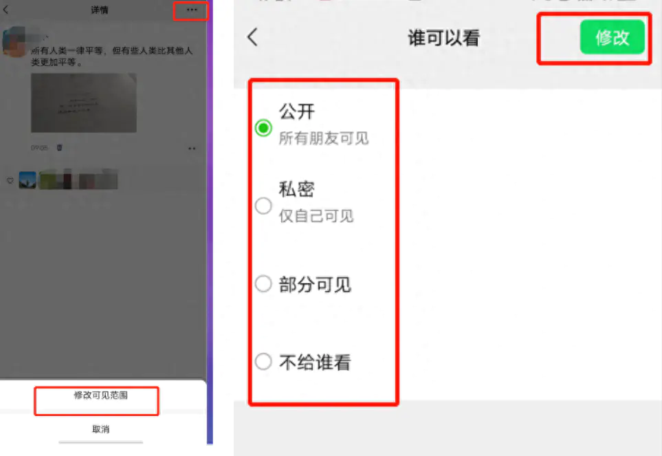 微信网络无法连接怎么回事_微信显示网络无法连接_微信无法连接网络怎么回事