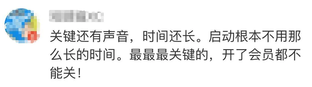 海信电视去除开机广告_小米电视去除广告的方法_暴风影音去除广告方法