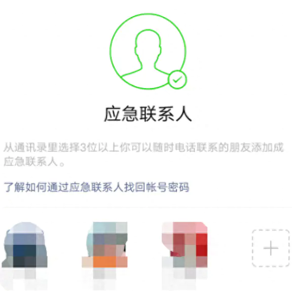 微信显示网络无法连接_微信网络无法连接怎么回事_微信无法连接网络怎么回事