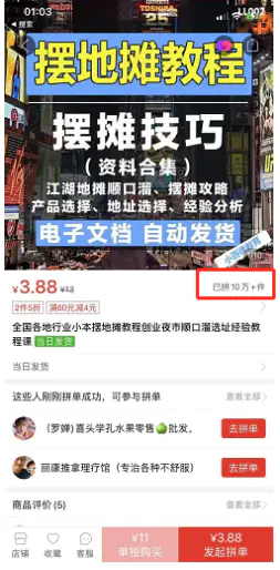 摆摊种新产品赚钱吗_摆摊40种新产品_摆摊40种新产品赚钱快