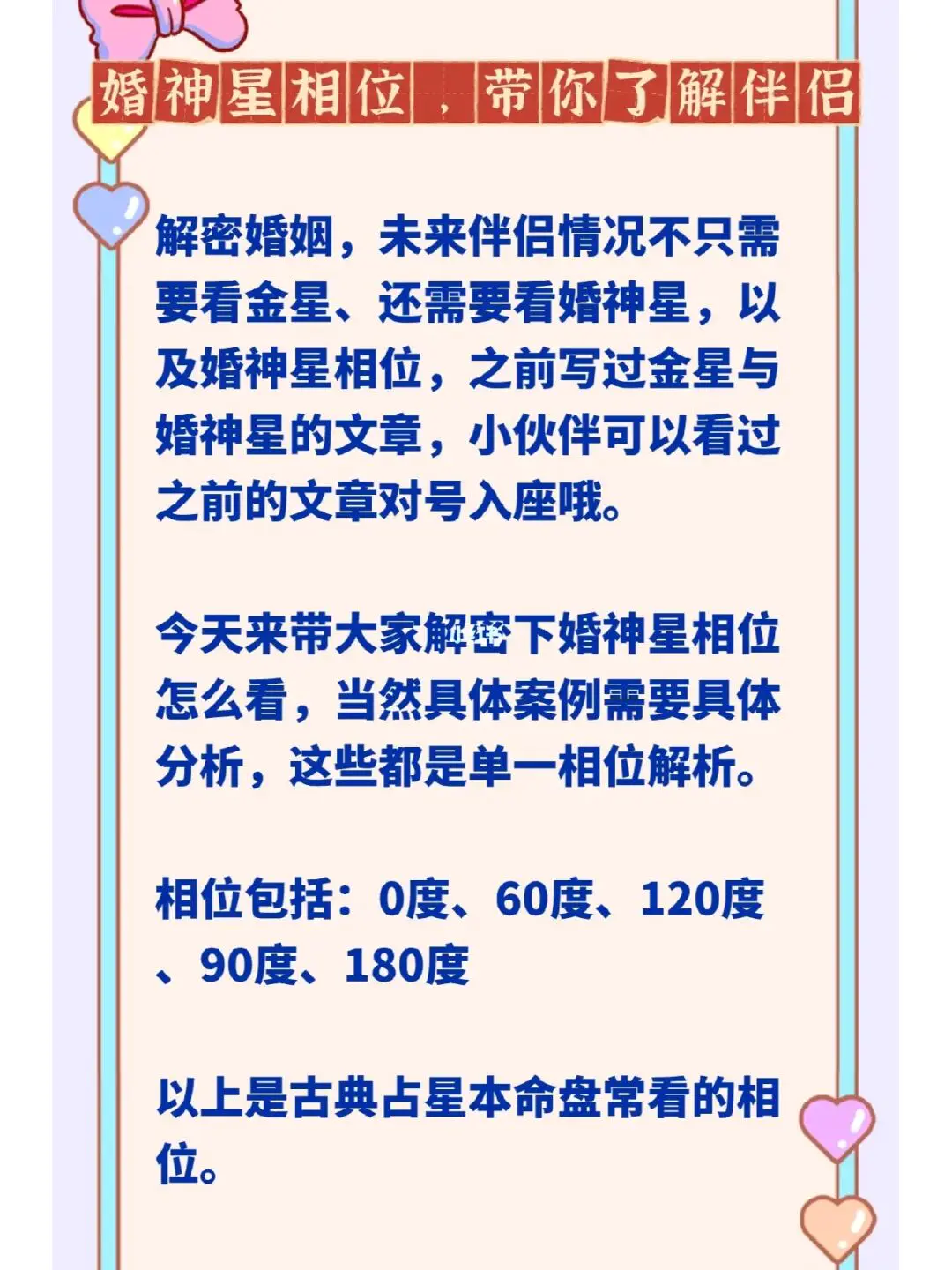 相位是什么意思_相位是什么意思物理_相位是什么