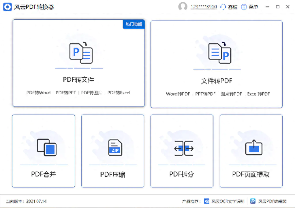 压缩图在线压缩_图片在线压缩免费_在线图片压缩器