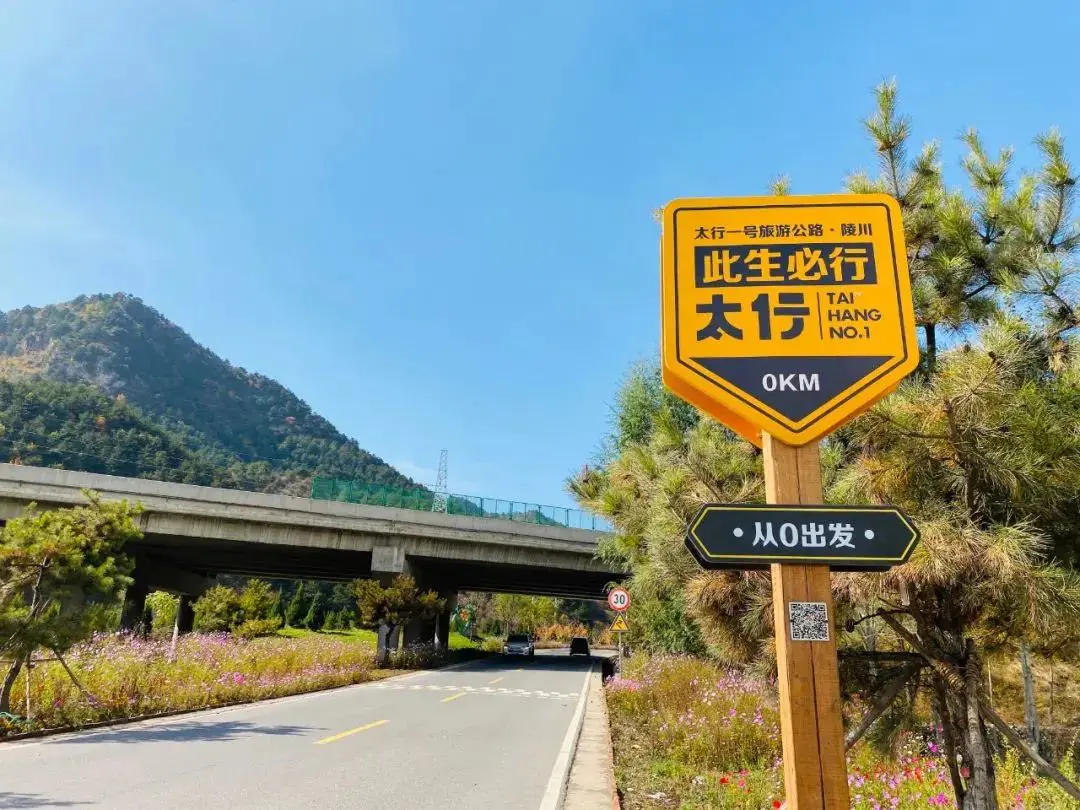 太行山大峡谷自驾游最佳路线图_太行山大峡谷旅游攻略自驾_太行山大峡谷自驾游路线