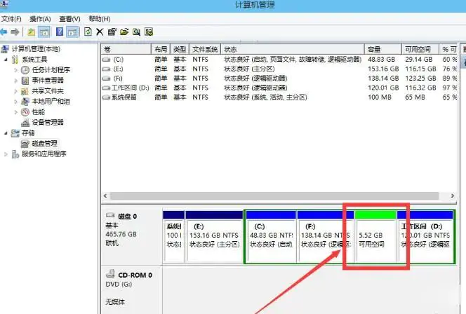 新笔记本电脑如何分区硬盘分区_分区笔记本硬盘电脑新还是旧_新笔记本硬盘已经分区了